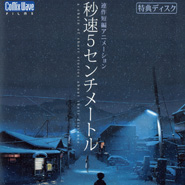 5 centímetros por segundo