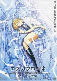 Escaflowne: Una chica en Gaea