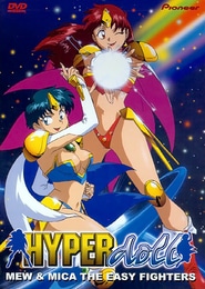 Hyperdoll: Mew y Mica, las jóvenes guerreras