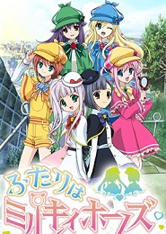 Futari wa Milky Holmes