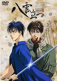 Yakumo Tatsu (Fansubber)