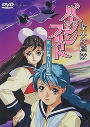 Seishoujo Kantai Virgin Fleet