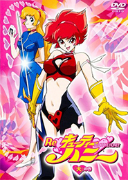 Re: Cutie Honey