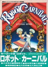 Robot Carnival