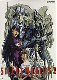 Silent Mobius: The Motion Picture 2