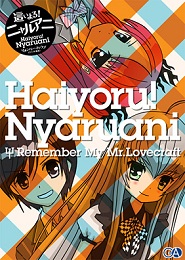  Haiyoru! Nyaruani Remember My Love (Craft-sensei)