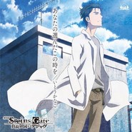 Steins;Gate Fuka Ryoiki no Deja vu