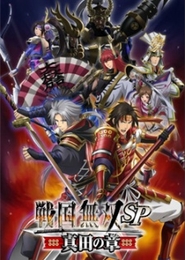 Sengoku Musou SP: Sanada no Shou