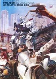 Mobile Police Patlabor