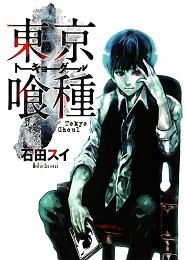 Tokyo Ghoul
