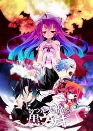 Itsuka Tenma no Kuro Usagi: Kokoro Utsuri no Toukoubi - School Attendance Day