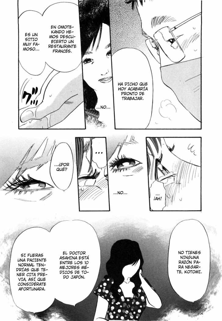 Shin Rape (Onion no fansub)