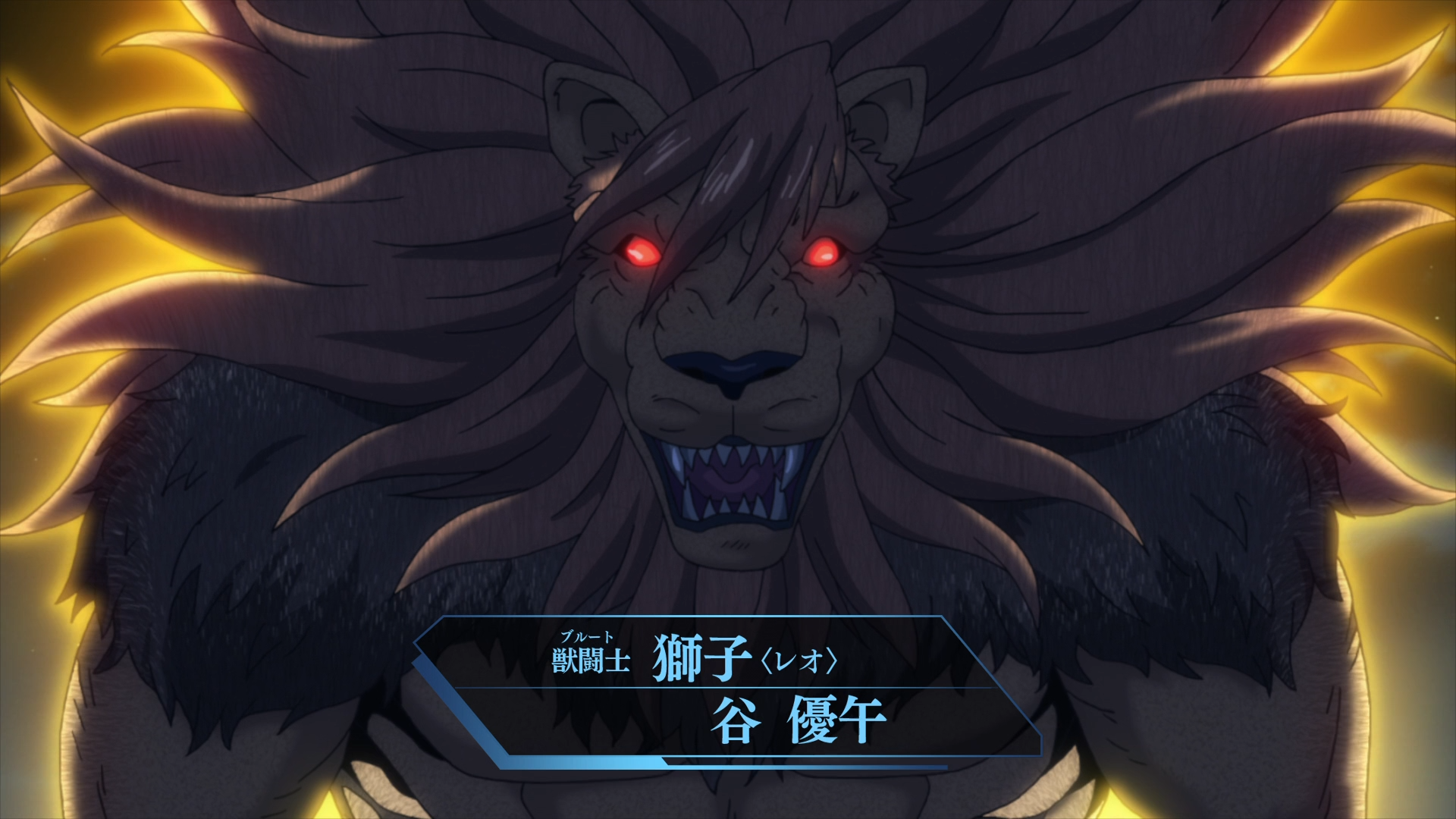 Killing Bites (DragsterPS)