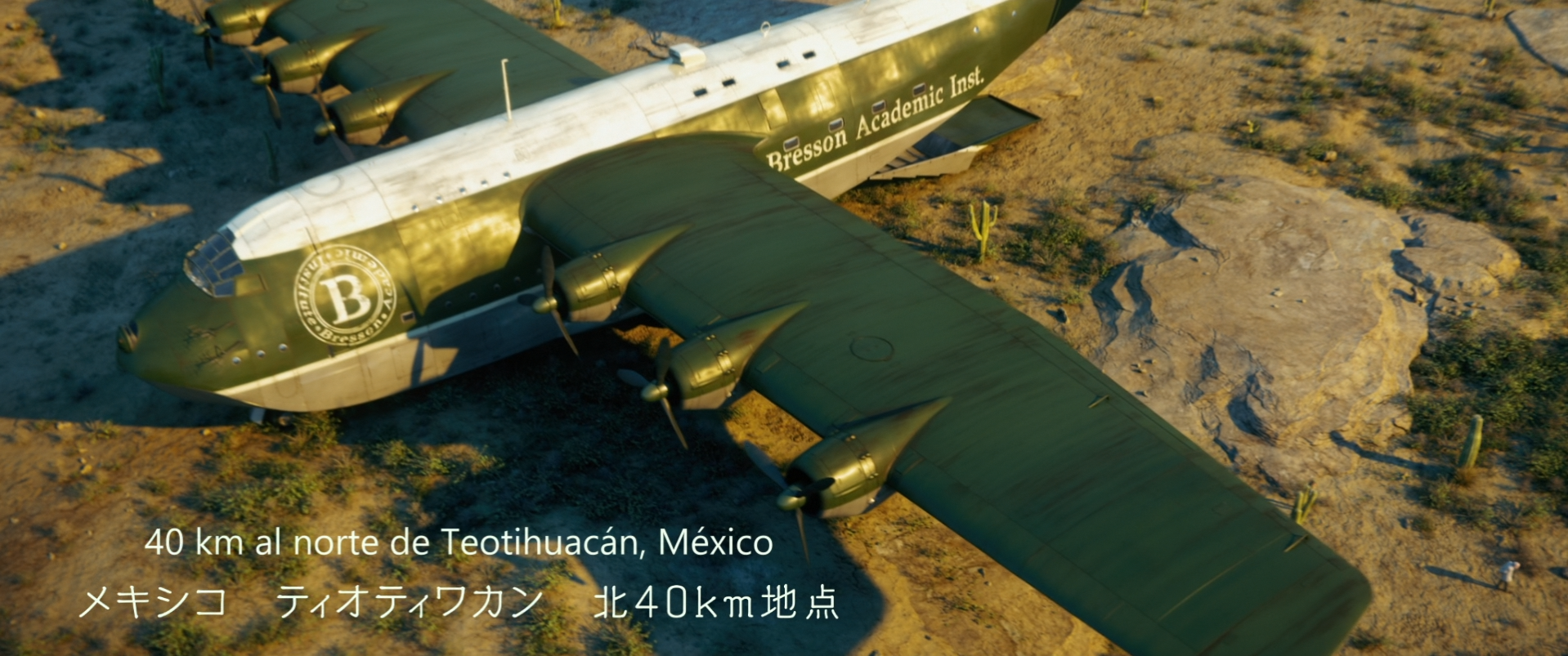 Lupin III: The First (BD 1080p) (RedLineSP)