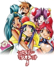 Saber Marionette J Again