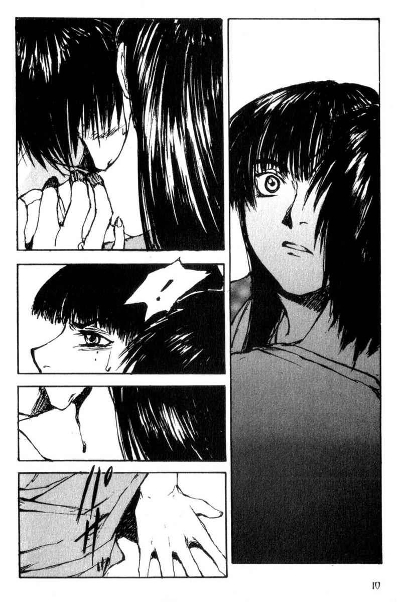 Hitsuji no Uta (Daelin)