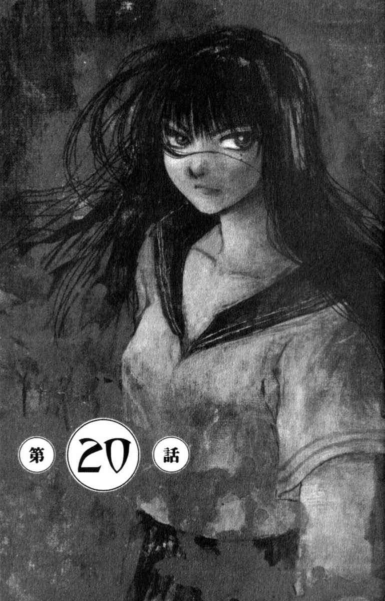 Hitsuji no Uta (Daelin)