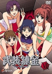 Busou Renkin: Mahiro no Busou Renkin Kouza