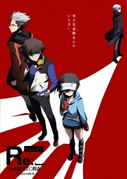 Re:␣Hamatora