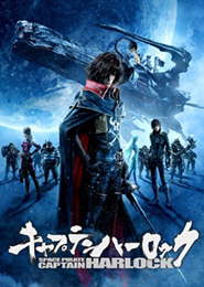 Captain Harlock
