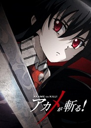Akame ga Kill!