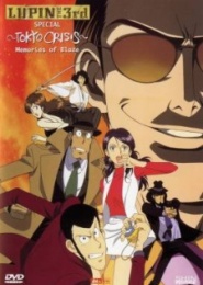 Lupin III: Honoo no Kioku - Tokyo Crisis