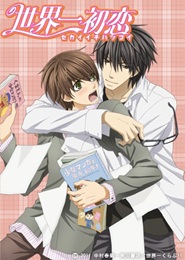Sekaiichi Hatsukoi