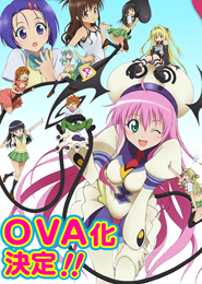 To Love-Ru Ovas