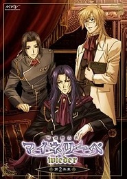 Ginyuu Mokushiroku Meine Liebe Wieder