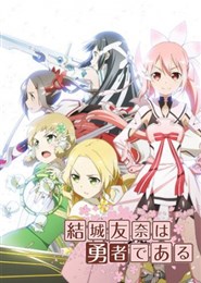 Yuuki Yuuna wa Yuusha de Aru