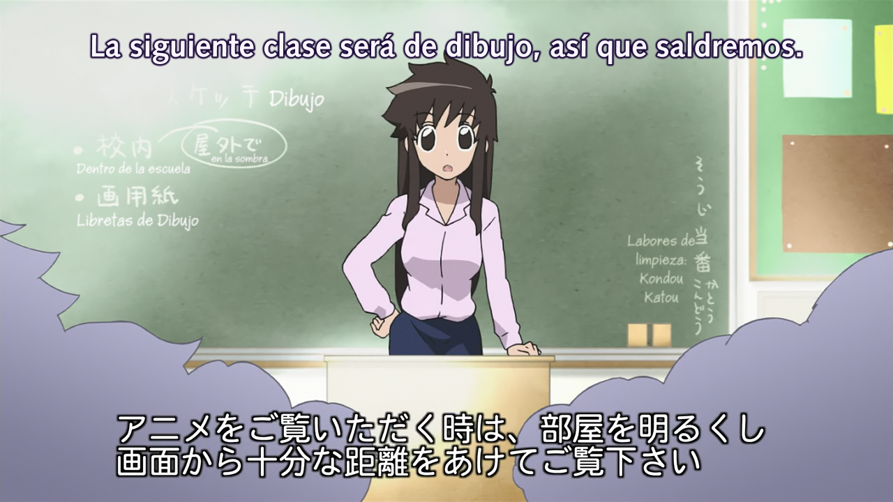 Chitose Get You!! (Lateralus-Manga)