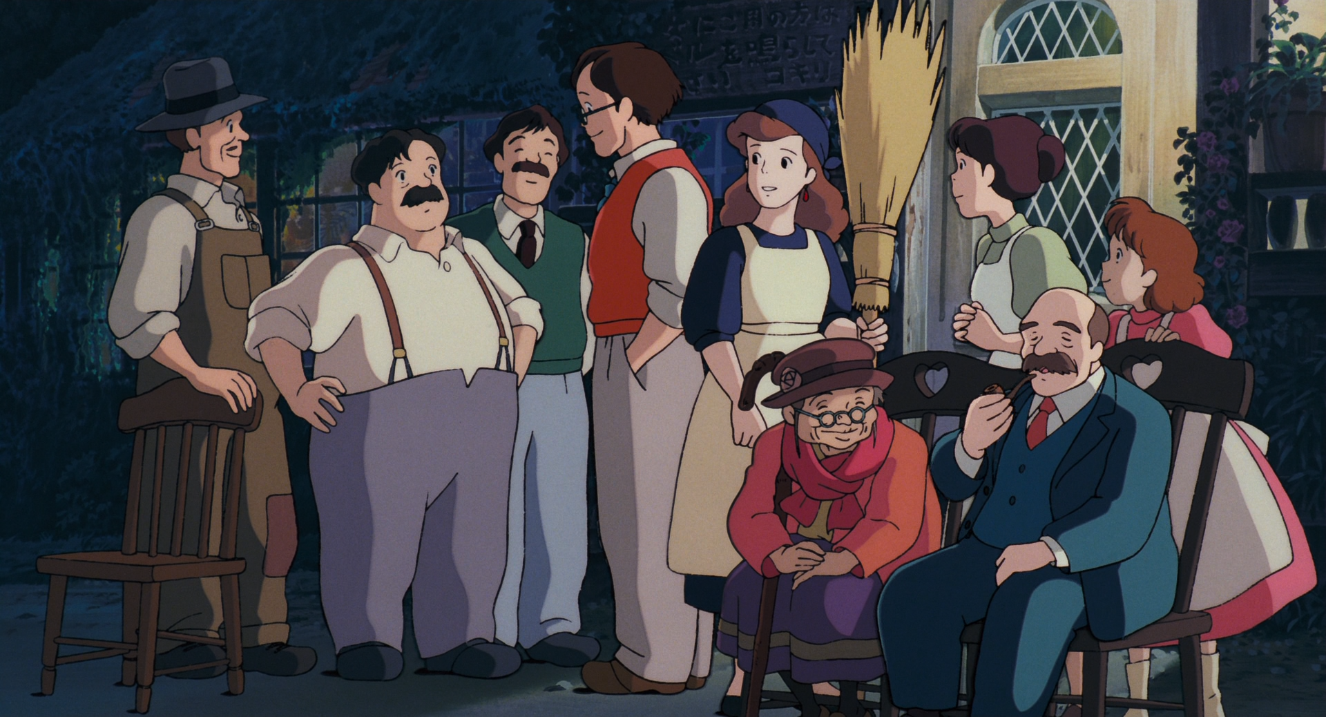 Majo no Takkyuubin (REVO)