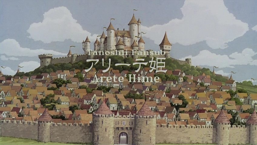 Arete Hime (Tanoshii Fansub)