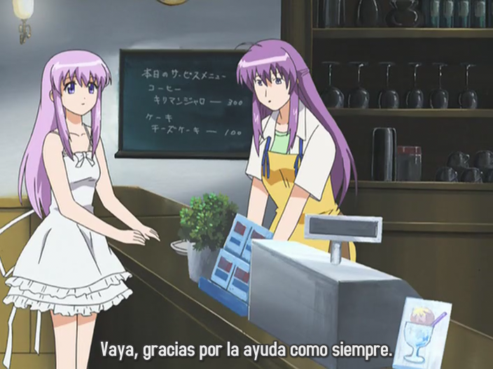 Lamune (Starry Sky, wannasub)