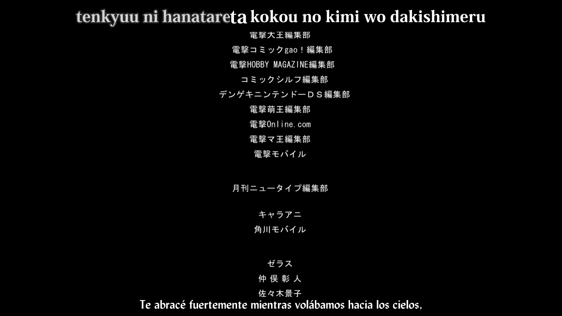 Shakugan no Shana The Movie (MojonazosSLのFansub)