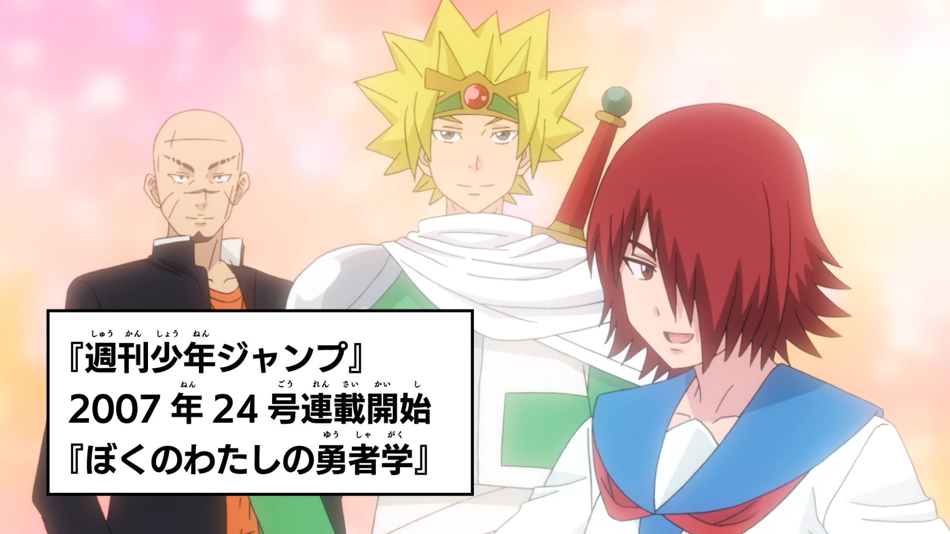 The Disastrous Life of Saiki K. Restart Arc (DragsterPS)