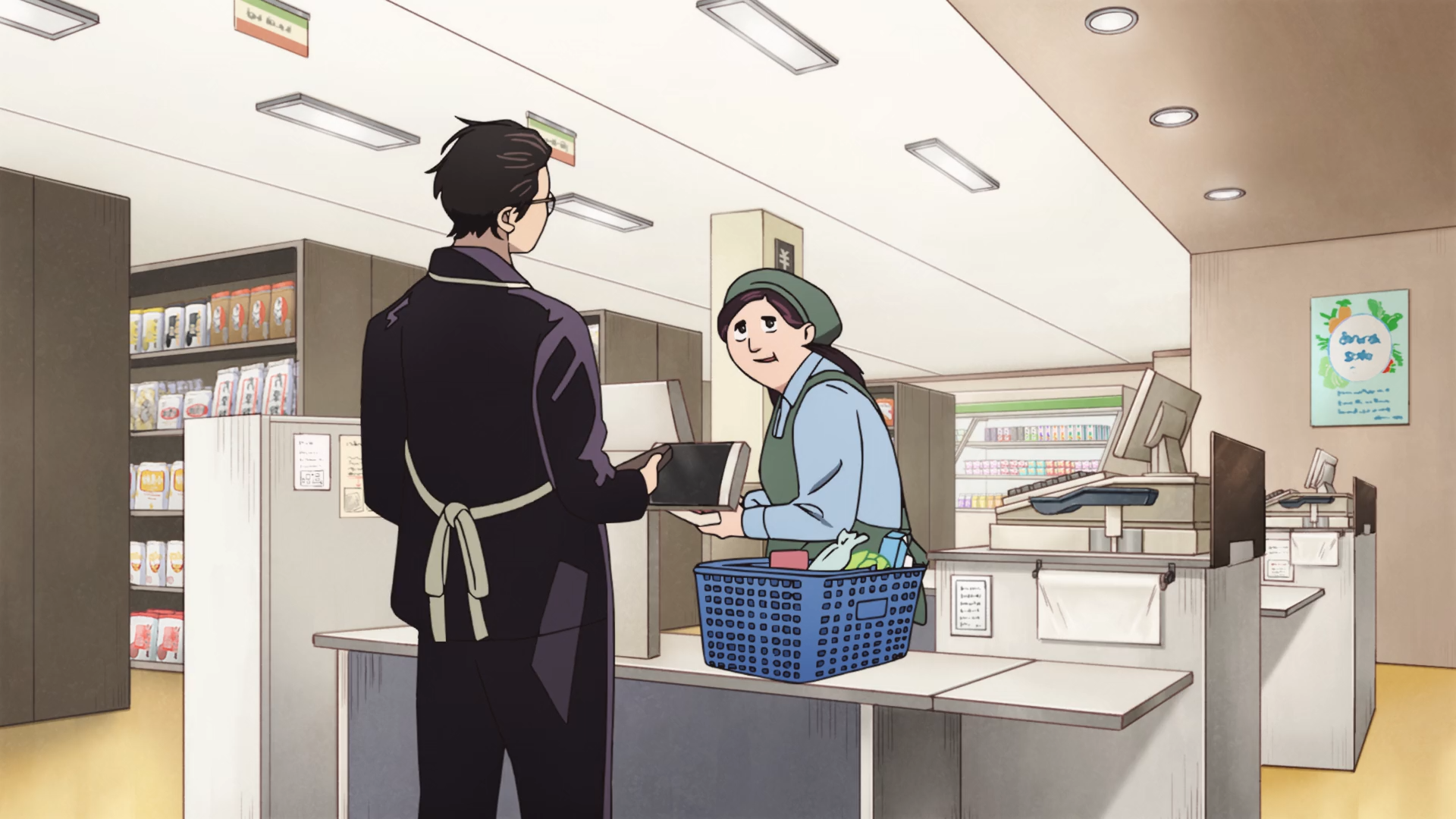 De yakuza amo de casa (DragsterPS)