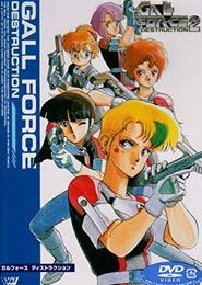 Gall Force: Destruction