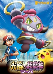 Pokémon XY. El genio de los anillos, Hoopa