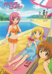 Hayate no Gotoku!!: Atsu ga Natsuize - Mizugi-hen!