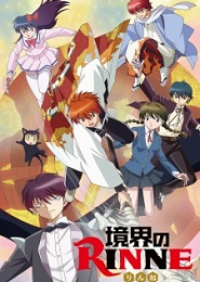 Kyoukai no Rinne