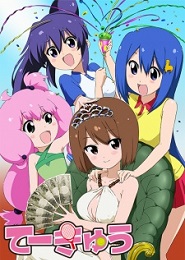 Teekyuu 4