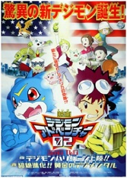 digimon adventure 02