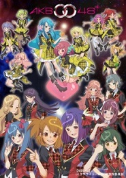 AKB0048: Next Stage