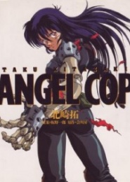 Angel Cop