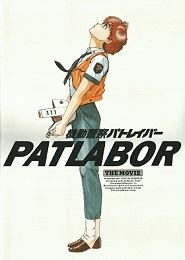Mobile Police Patlabor: The Movie