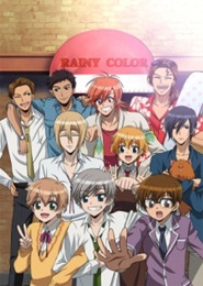 Ame-iro Cocoa: Rainy Color e Youkoso