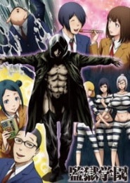 Prison School: Mad Wax