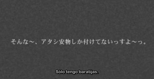 Digital Juice (Tanoshii Fansub)