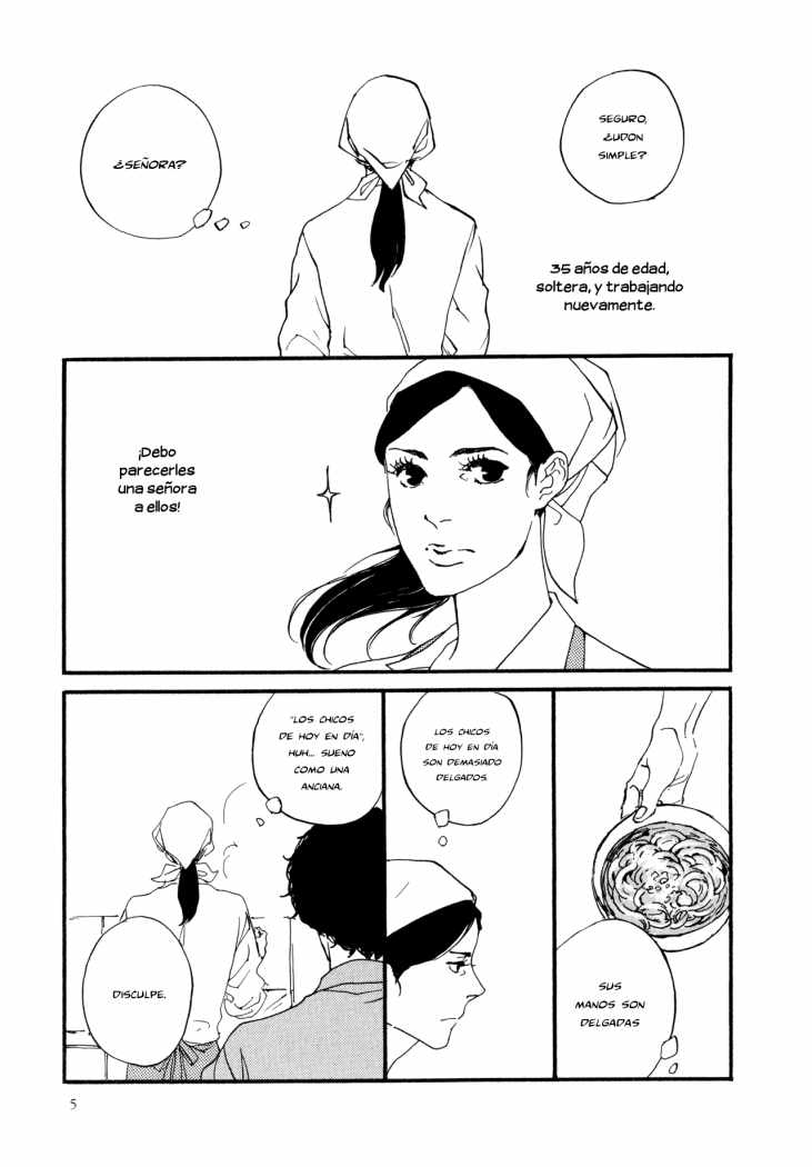 Udon no Onna (Petit Patisserie)